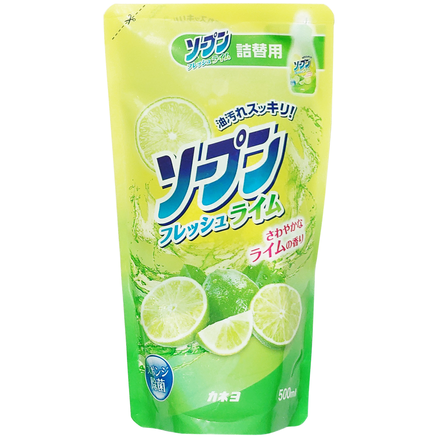 ソープンフレッシュライム 詰替