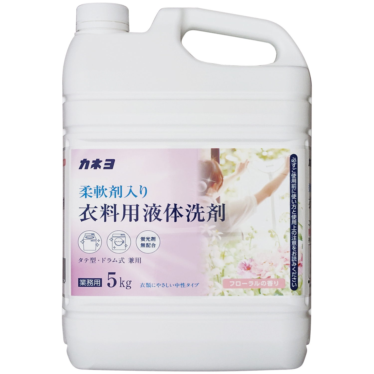 カネヨ柔軟剤入り衣料用洗剤 5kg