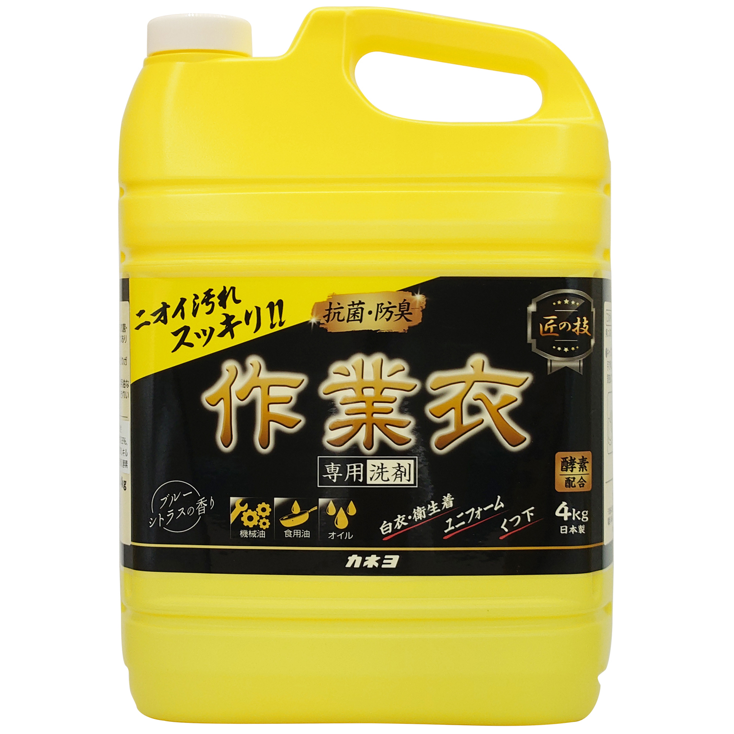 匠の技 作業衣専用液体洗剤 4kg
