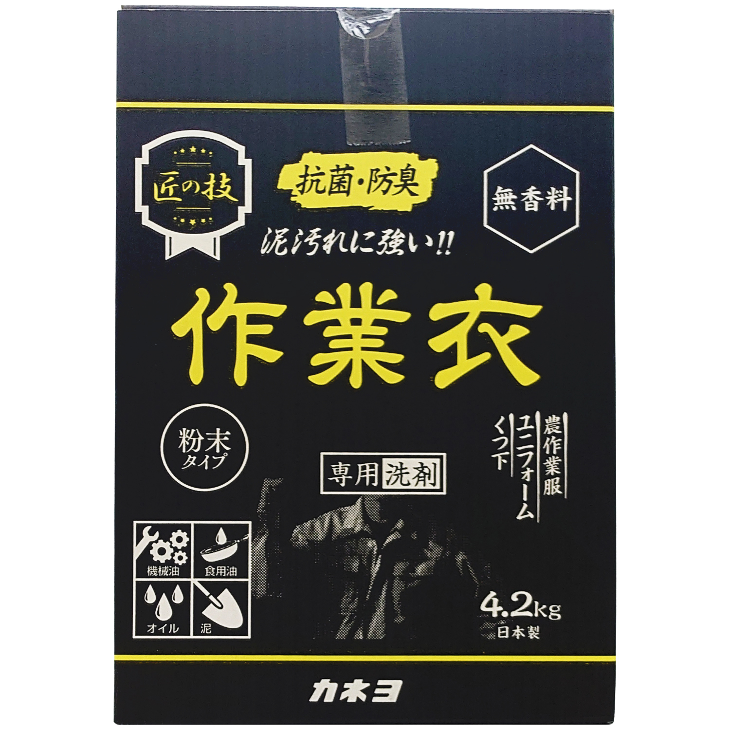 匠の技 粉末作業衣洗剤 4.2kg