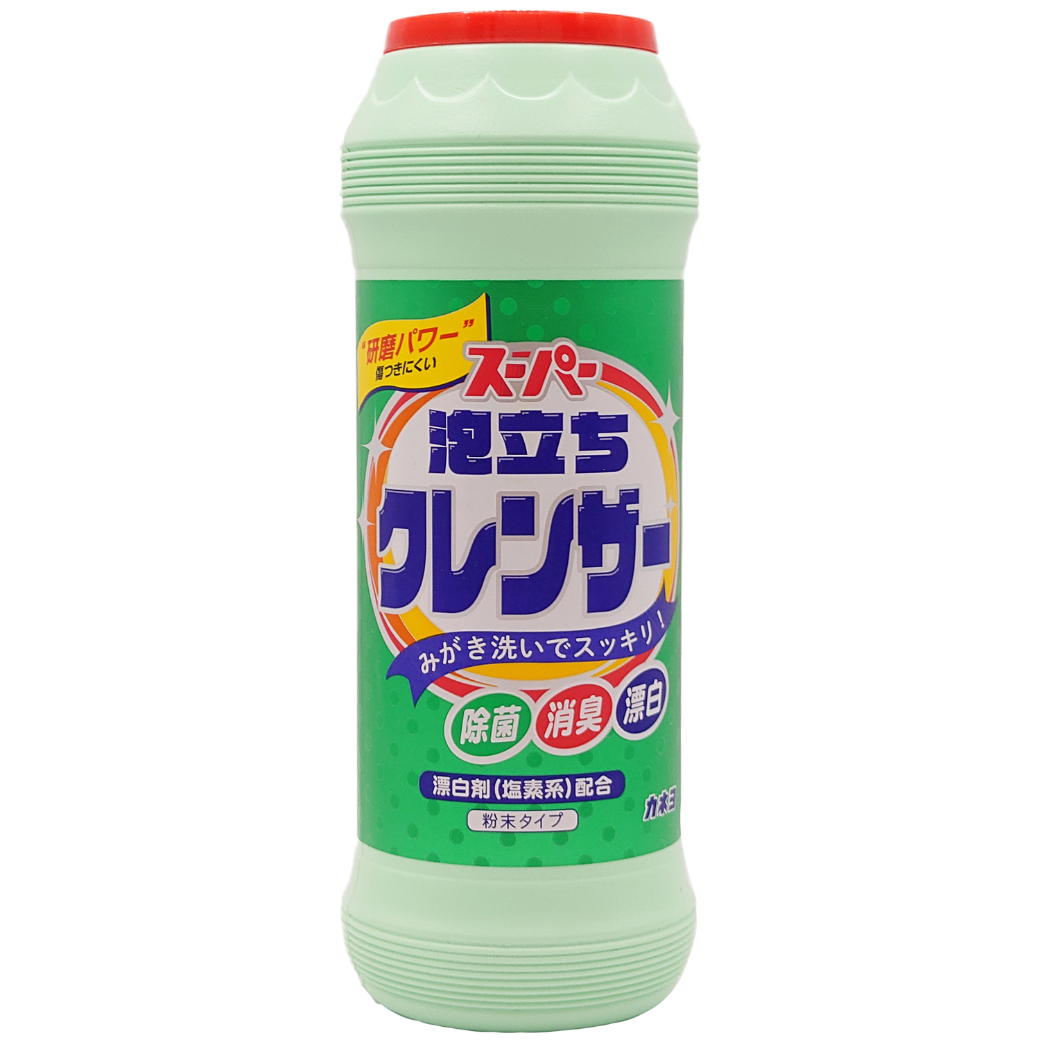 スーパー泡立ちクレンザー