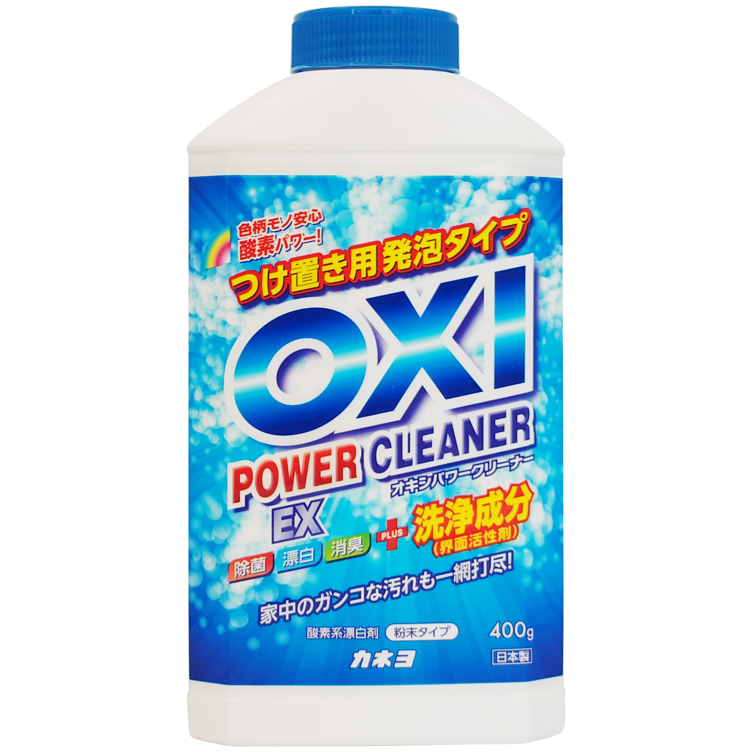 ＯＸＩ パワークリーナーＥＸ 400g 本体