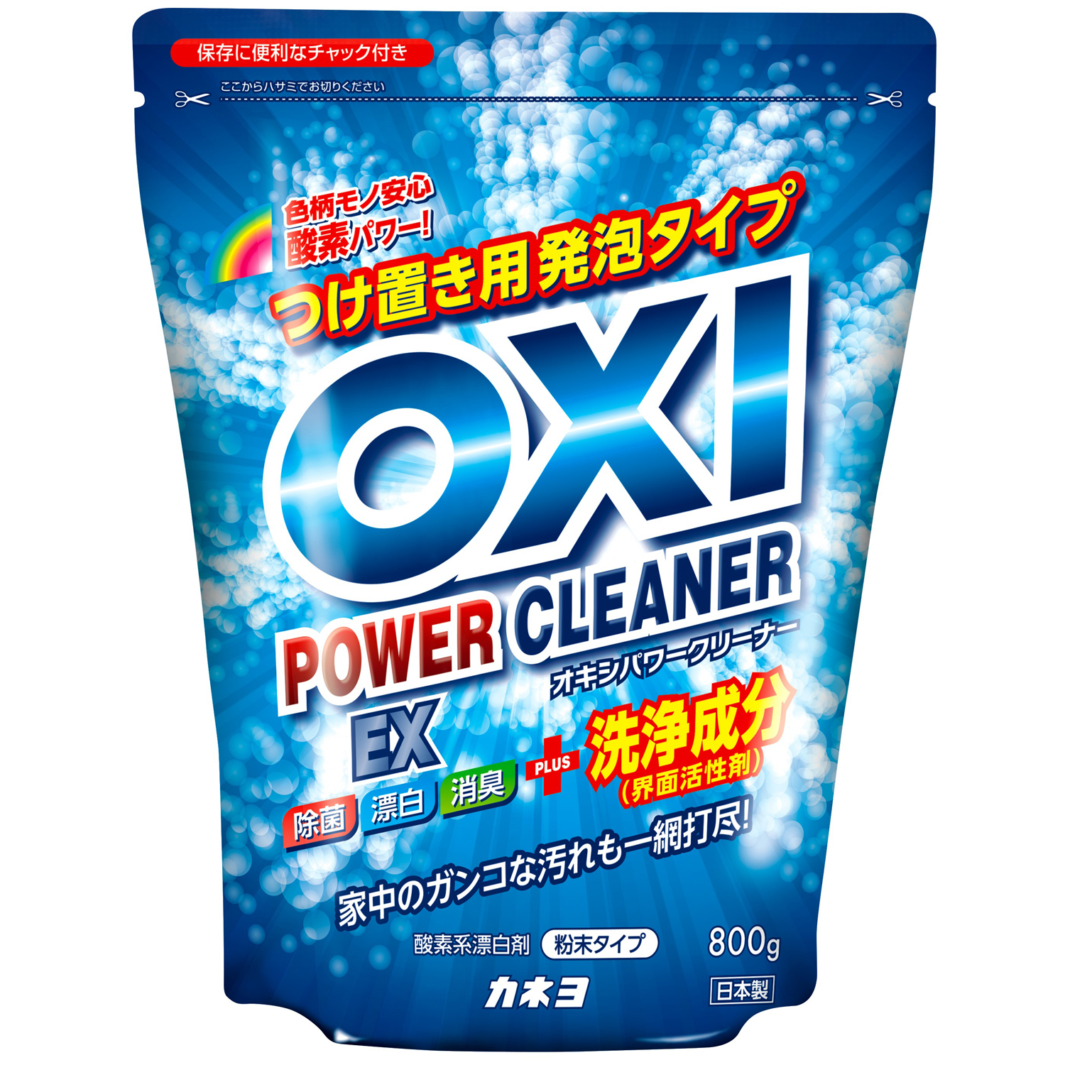 ＯＸＩ パワークリーナーＥＸ 800g