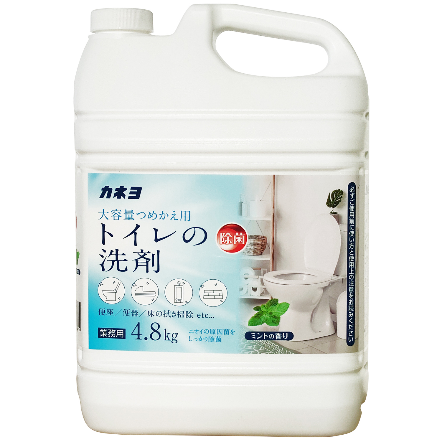 トイレの洗剤　4.8kg