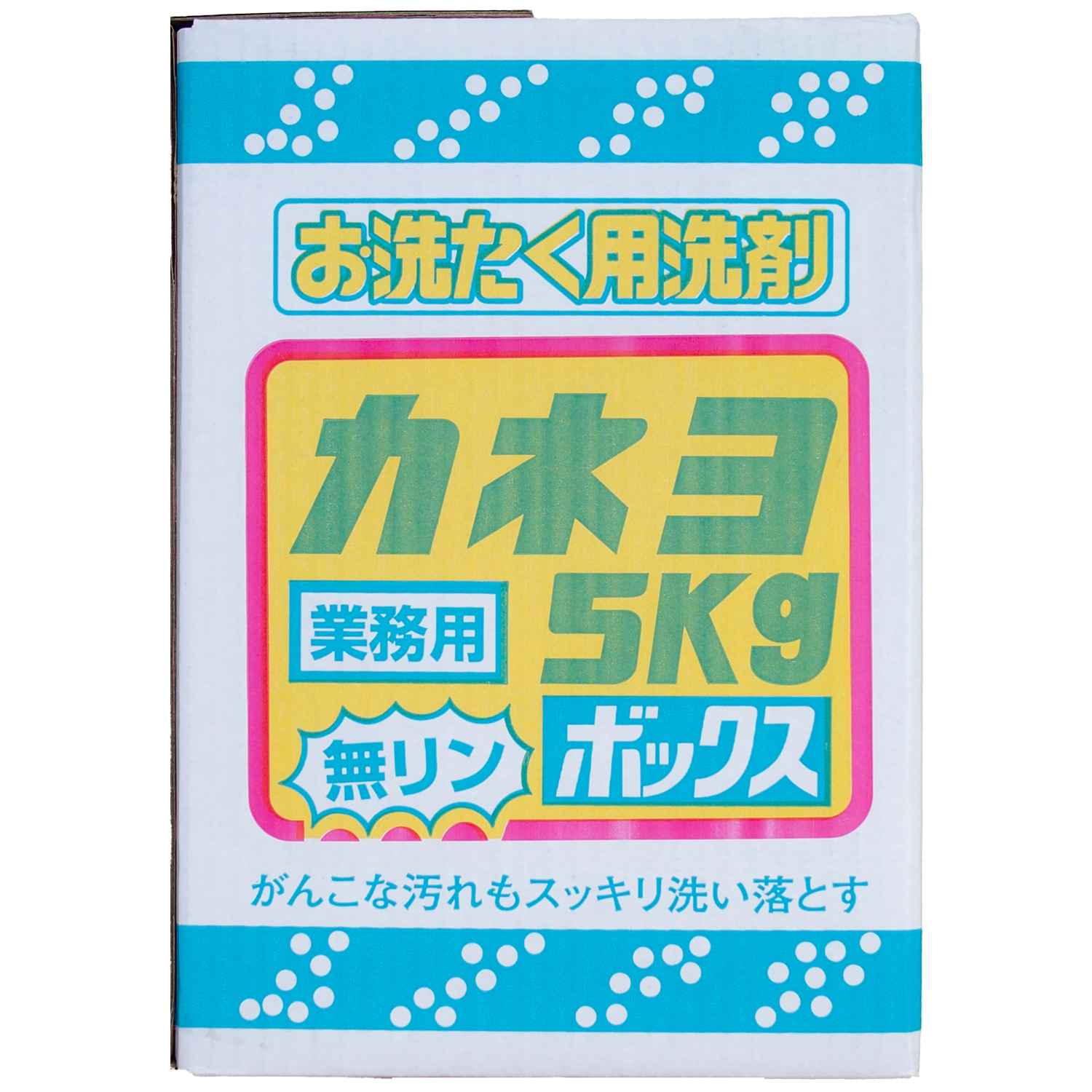 お洗濯洗剤 5kgボックス