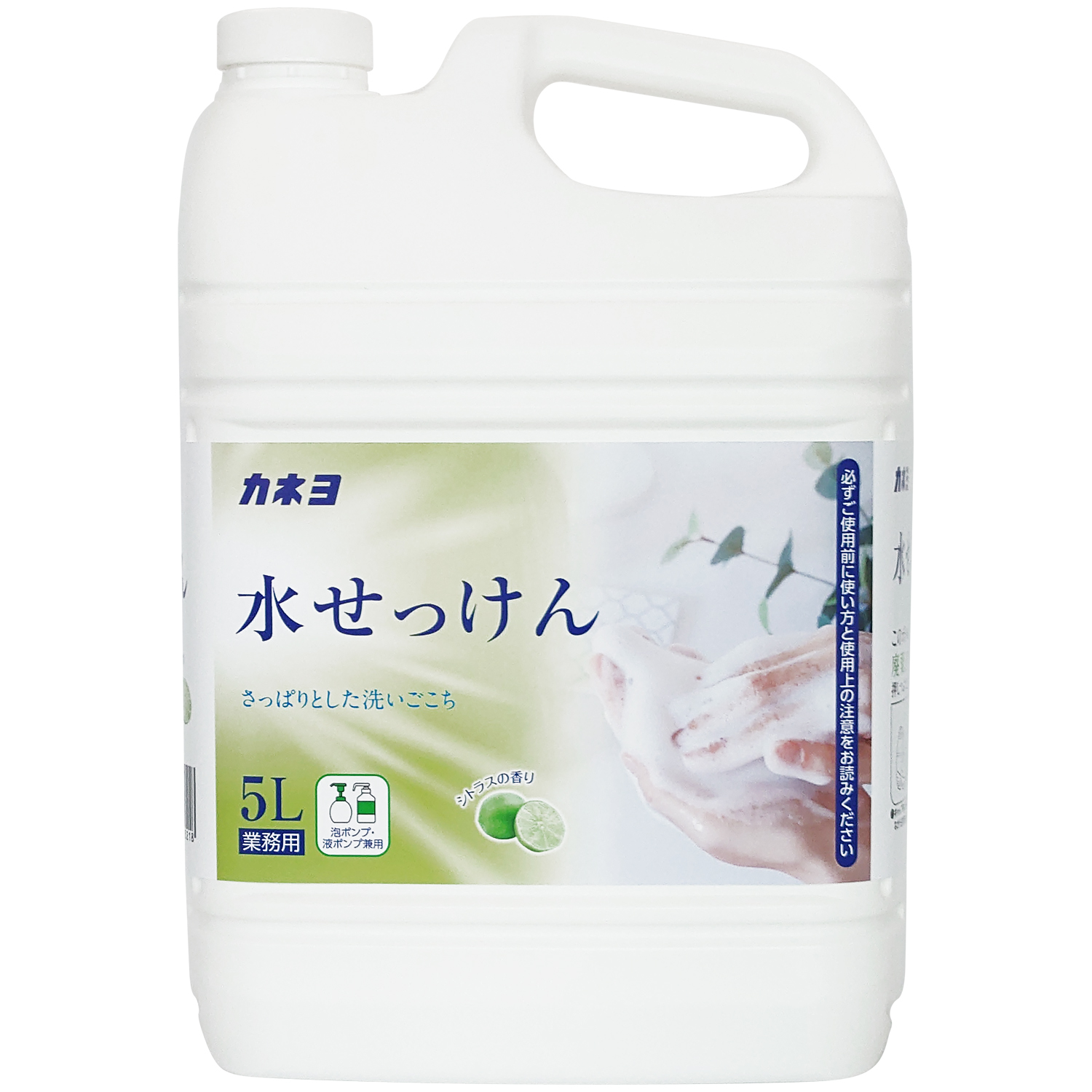 カネヨ水せっけん 5L