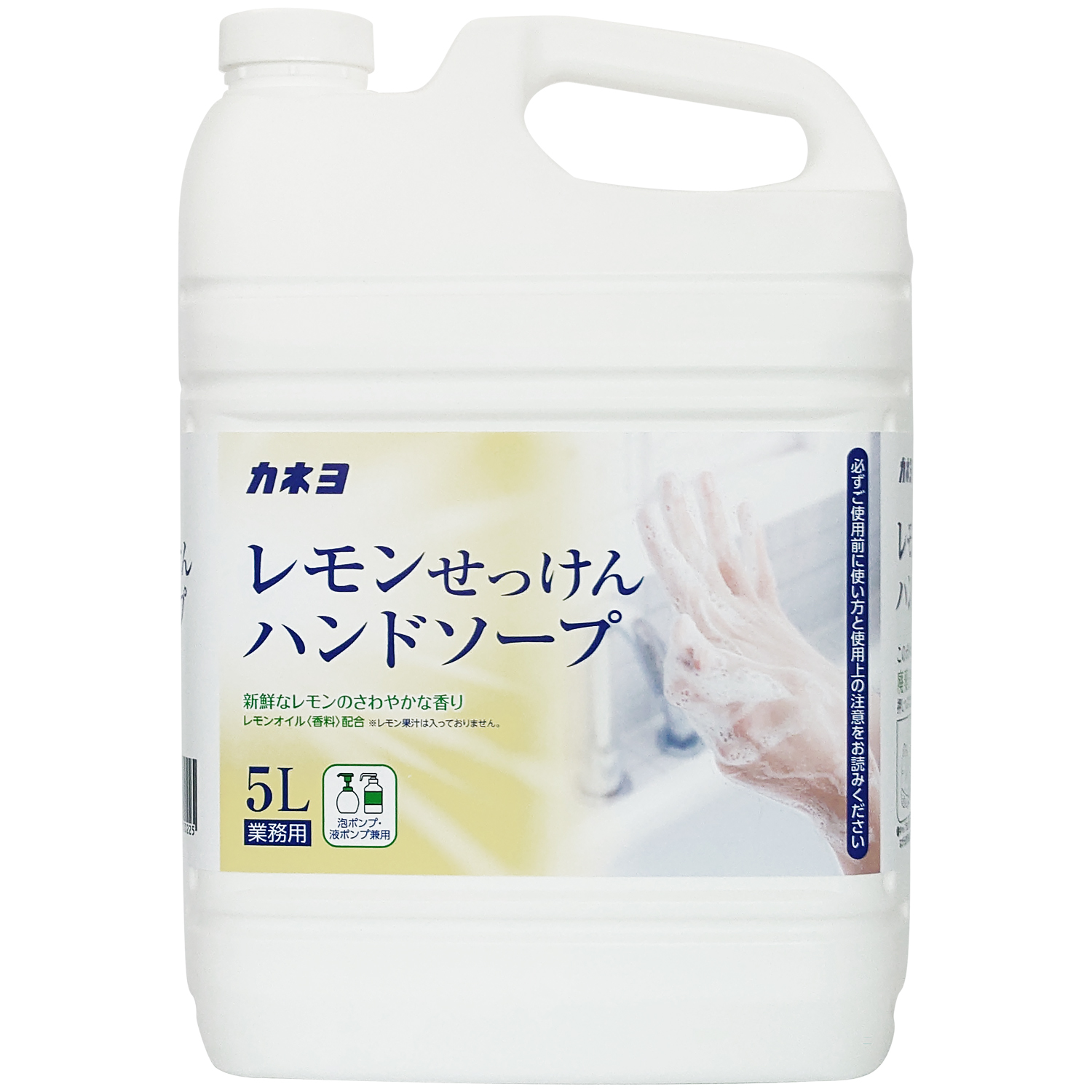 カネヨレモンせっけんハンドソープ 5L