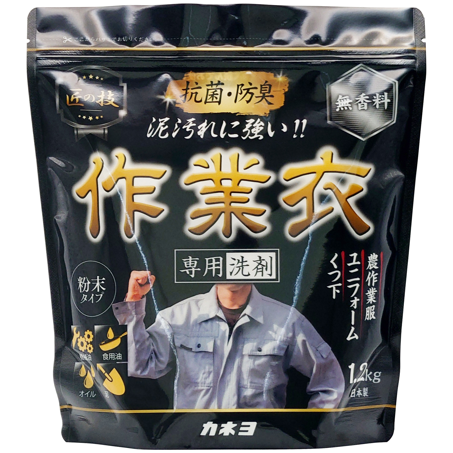 匠の技 粉末作業衣洗剤 1.2kg