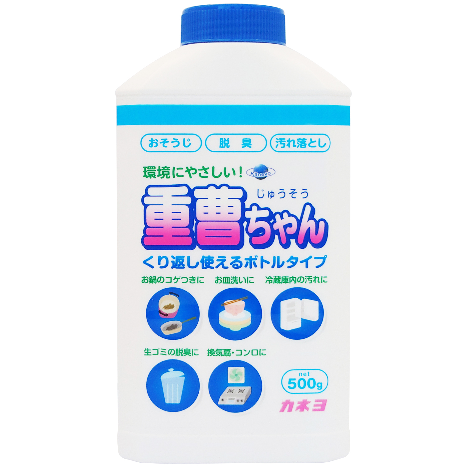 重曹ちゃん ボトル 500g